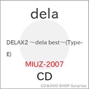 CD/dela/DELAX2 〜dela best〜 (Type-E)