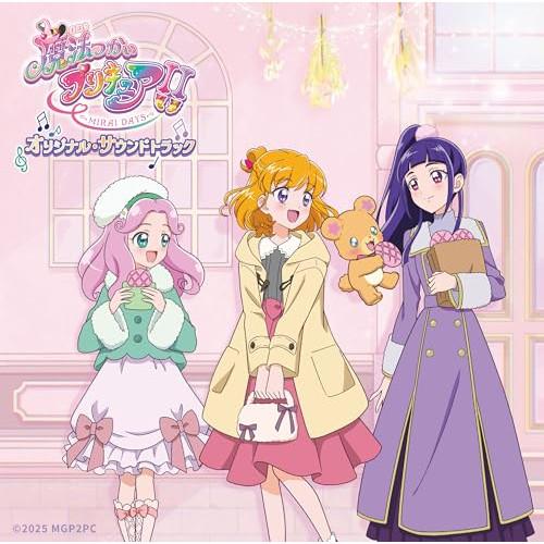 CD/高木洋/魔法つかいプリキュア!! 〜MIRAI DAYS〜 オリジナル・サウンドトラック
