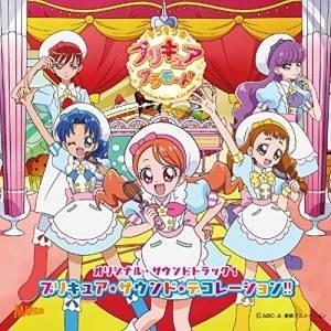 CD/アニメ/キラキラ☆プリキュアアラモード オリジナル・サウンドトラック1 プリキュア・サウンド・...