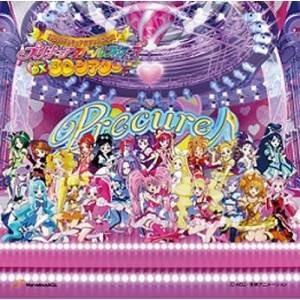 Cd アニメ Come On プリキュアオールスターズ プリキュアオールスターズdx 3dシアター 主題歌 Cd Dvd サプライズweb 通販 Paypayモール