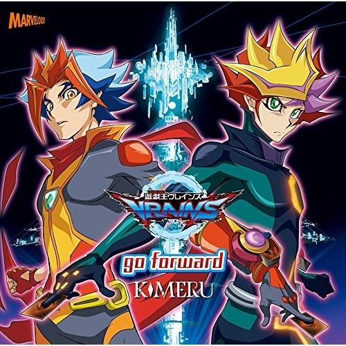 CD/KIMERU/go forward (Type A)