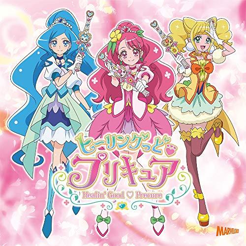 CD/北川理恵、Machico/ヒーリングっど□プリキュア Touch!!/ミラクルっと□Link ...