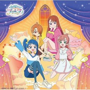 CD/吉武千颯、関根明良、加隈亜衣、村瀬歩、七瀬彩夏/ひろがるスカイ!プリキュア 後期主題歌シングル (通常盤)