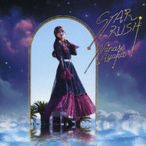 CD/七瀬彩夏/STAR RUSH