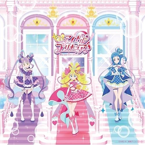 CD/石井あみ、熊田茜音、吉武千颯、キュアアイドル(CV:松岡美里)、キュアウ../キミとアイドルプ...