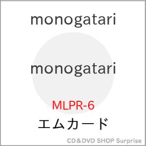 etc/monogatari/monogatari