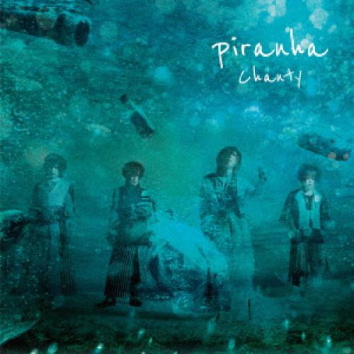 【取寄商品】CD/Chanty/piranha (CD+DVD) (Type-A)