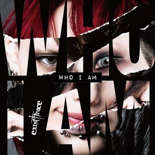 CD/exist†trace/WHO I AM (通常盤)