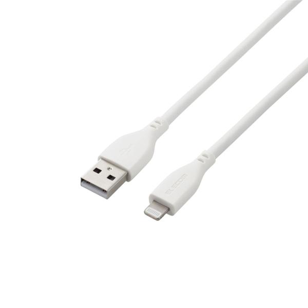 USB-A to Lightningケーブル/なめらか/2.0m/ホワイト / エレコム株式会社