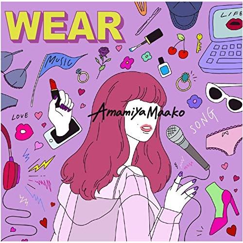 CD/AmamiyaMaako/WEAR 【Pアップ】