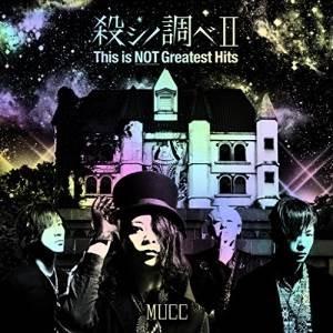 CD/MUCC/殺シノ調べII This is NOT Greatest Hits (初回生産限定盤...