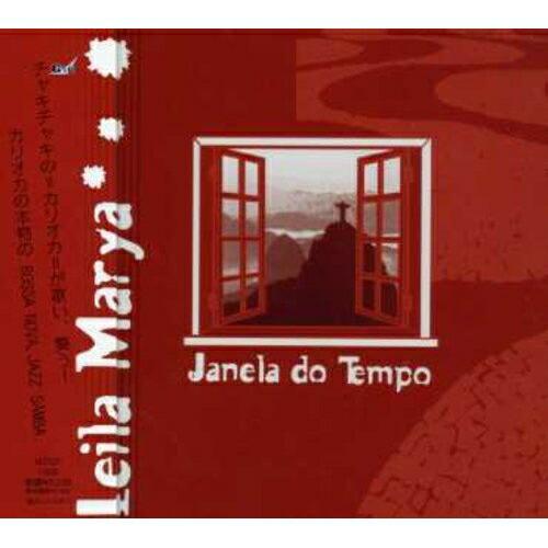 CD/レイラ・マリア/Janela do Tempo