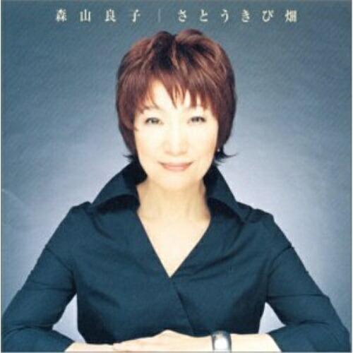 CD/森山良子/さとうきび畑