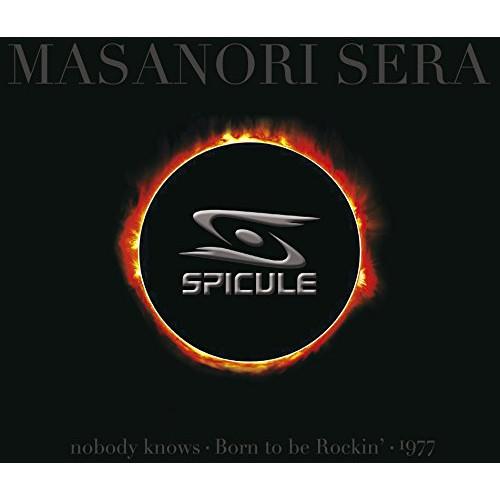 CD/世良公則/SPICULE