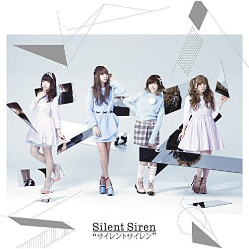 CD/Silent Siren/サイレントサイレン (CD+DVD) (初回生産限定盤)【Pアップ