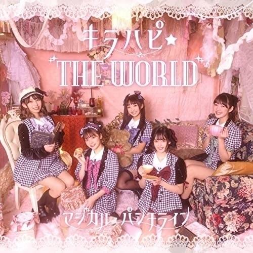 CD/マジカル・パンチライン/キラハピ☆THE WORLD (CD+Blu-ray) (初回限定盤)...