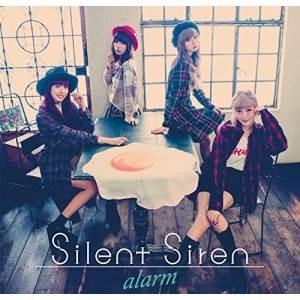 CD/Silent Siren/alarm｜surpriseweb
