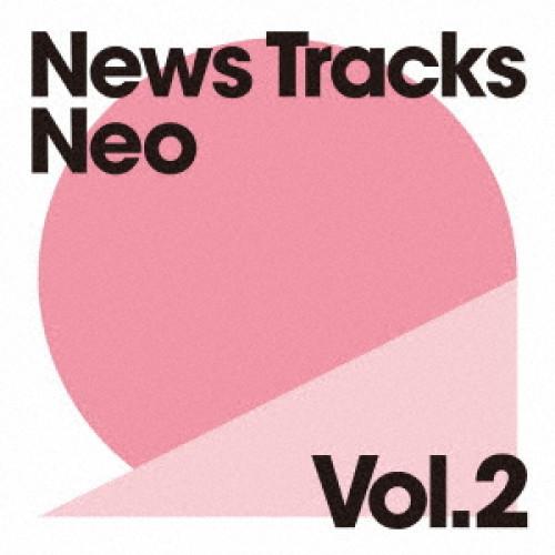 CD/BGV/News Tracks Neo Vol.2【Pアップ