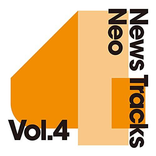 CD/オムニバス/News Tracks Neo Vol.4