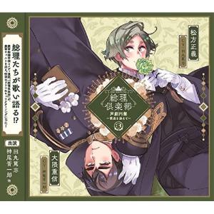 ミュージカル 刀剣乱舞 本丸花暦 とうらぶ : らしんばん通販 Yahoo!店
