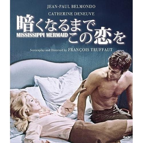 【取寄商品】BD/洋画/暗くなるまでこの恋を(Blu-ray) (数量限定版/廉価版)【Pアップ
