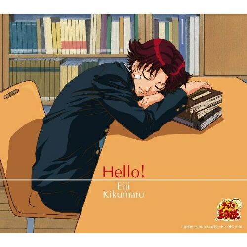 CD/菊丸英二/Hello!【Pアップ】