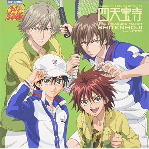 CD/ミュージカル/ミュージカル テニスの王子様 THE TREASURE MATCH 四天宝寺 f...