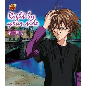 CD/不二周助/Right by your side (初回生産完全限定盤)｜surpriseweb