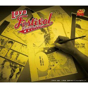 CD/テニプリオールスターズ/Love Festival (期間限定生産盤B)｜surpriseweb