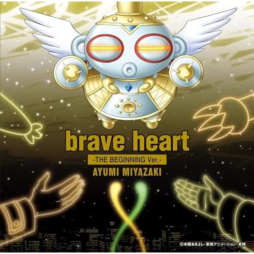 CD/宮崎歩/brave heart-THE BEGINNING Ver.-