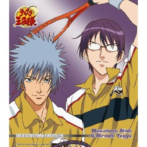 CD/津田英佑&amp;増田裕生/THE BEST OF RIVAL PLAYERS XXII Masaha...