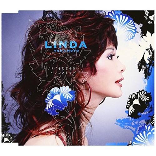 CD/山本リンダ/どうにもとまらない〜ノンストップ