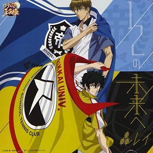 CD/轟レイ/1/2の未来へ (CD+Blu-ray) (TYPE-A)