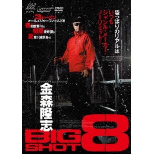 【取寄商品】DVD/趣味教養/BIG SHOT8【Pアップ】