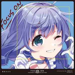 CD/勇気ちひろ/FOCUS ON - NIJISANJI SINGLE COLLECTION - 勇気ちひろ