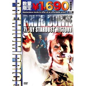 【取寄商品】DVD/デヴィッド・ボウイ/デヴィッド・ボウイ/ジギースターダスト・ヒストリー (数量限定廉価版)｜surpriseweb