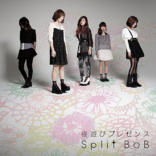 CD/スプリットボブ/夜遊びプレゼンス【Pアップ