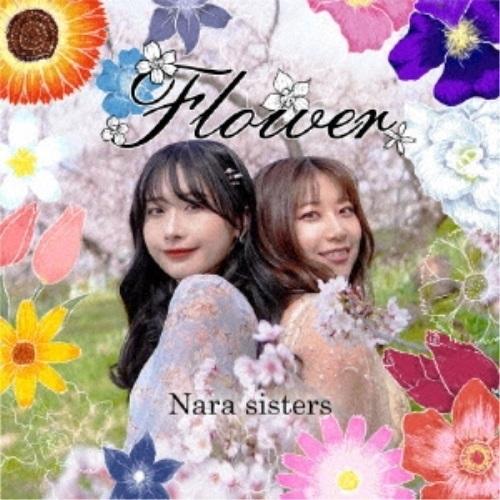 【取寄商品】CD/Nara sisters/Flower