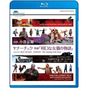 【取寄商品】BD/クラシック/ヤナーチェク 歌劇「利口な女狐の物語」(Blu-ray)｜surpriseweb