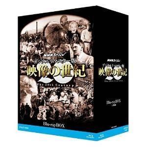 ★BD/趣味教養/NHKスペシャル デジタルリマスター版 映像の世紀 ブルーレイBOX(Blu-ray) 【Pアップ】｜surpriseweb