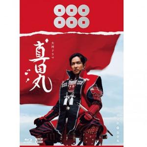 大河ドラマ 真田丸 完全版 第壱集 DVD-BOX 新品 : セナヤフー店 - 通販