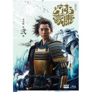 【取寄商品】BD/国内TVドラマ/大河ドラマ どうする家康 完全版 第弐集 ブルーレイ BOX(Blu-ray)｜surpriseweb