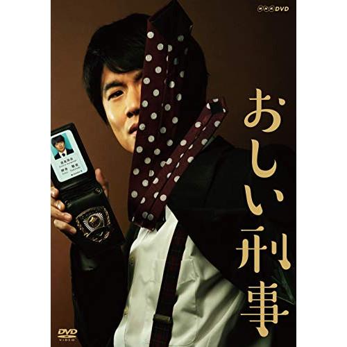 【取寄商品】DVD/国内TVドラマ/おしい刑事【Pアップ】