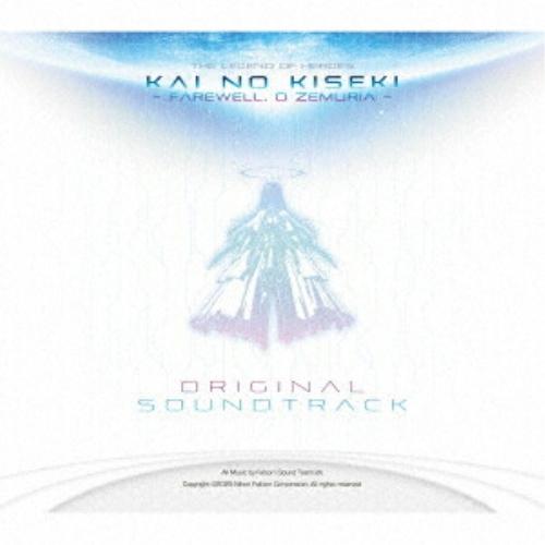 【取寄商品】CD/ゲーム・ミュージック/英雄伝説 界の軌跡 -Farewell O, Zemuria...