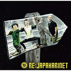 【取寄商品】CD/ジャパハリネット/RE:JAPAHARINET