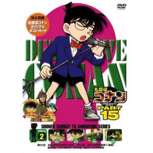 名探偵コナン PART12 vol.8 レンタル落ち 中古 DVD : Value Market