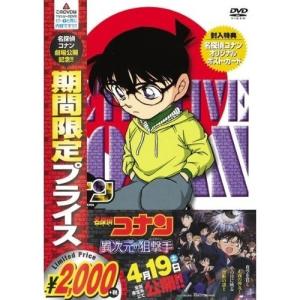 パズル DVD-BOX　石原さとみ〈5枚組〉 パズル DVD-BOX〈5枚組〉 石原さとみ - メルカリ