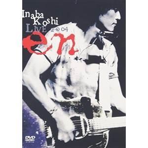 DVD/稲葉浩志/稲葉浩志 LIVE 2004〜en〜【Pアップ