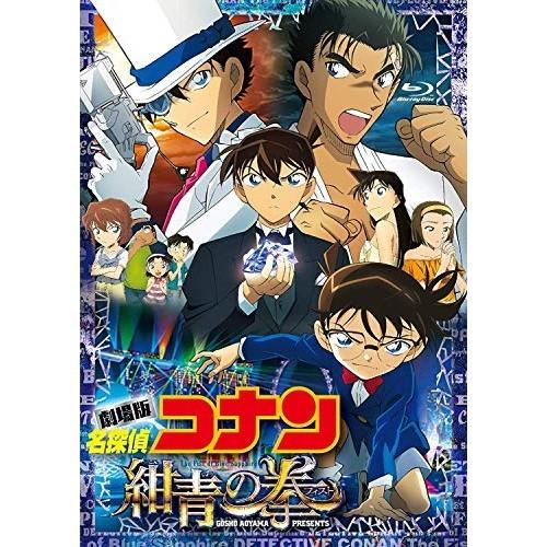 BD/劇場アニメ/劇場版 名探偵コナン 紺青の拳(Blu-ray) (本編Blu-ray+特典DVD...