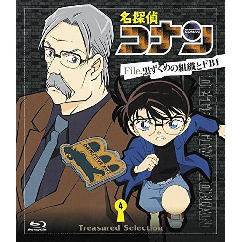 BD/キッズ/名探偵コナン Treasured Selection File.黒ずくめの組織とFBI...